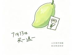 -喜茶(上海北外滩来福士店)