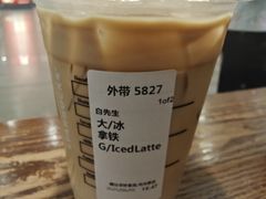 -星巴克(北京南站第二店)