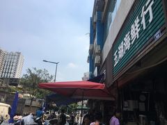 -青石桥市场北1-27号