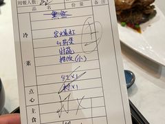-荟廷·晶萃(陆家嘴尚悦湾店)