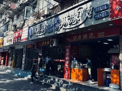 -重庆麻辣烫(国权路店)