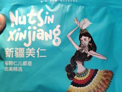 -楼兰古丽新疆菜(钟楼景观店)