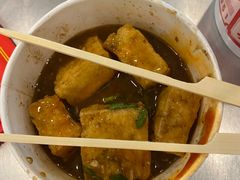 -易记皮肚面(明瓦廊店)
