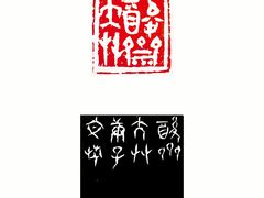 -六出私塾LiuChu•成人美术书法系统课程专业画室(熊婆婆的花园店)