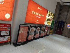 -喜棠·长沙家宴·海鲜·湘菜(麓谷店)