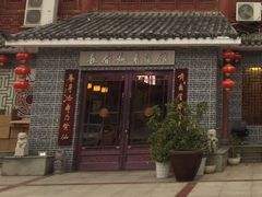 -长春观斋补堂素菜馆