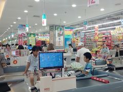 -大润发(王庄店)