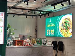 -有茶有面(深圳南山店)