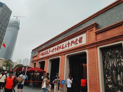 -中共一大纪念馆