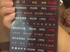 -盤古Spa泰式古法抓龙筋(鲁迅路店)