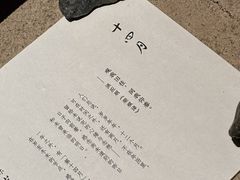 -元古雲境(太古里店)