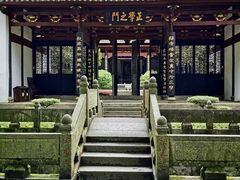 -白鹿洞书院