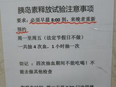 -西京医院
