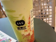-混果汁(喜荟城店)