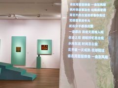 -宝龙艺术中心(七宝宝龙城店)