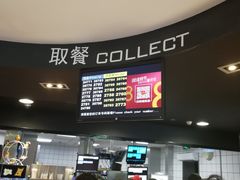 -麦当劳(无锡永乐店)