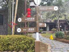 -黄公望隐居地
