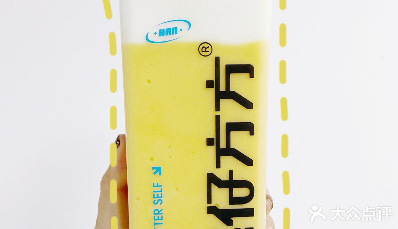 石家庄低脂低糖的宝藏食品饮品店——憨仔方方
