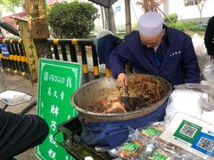 -马文章胖子甑糕(洒金桥店)