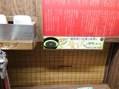 -一兰拉面(梅田阪急东通店)