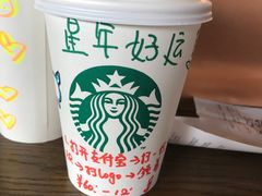 -星巴克臻选(广州太古汇店)