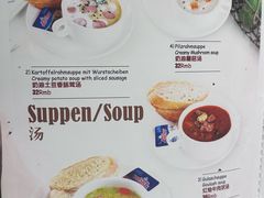 -申德勒加油站西餐厅(日坛路总店)
