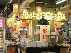 -牛签签串串香(IFS店)