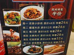 -北平小馆·烤鸭·家常菜(磨房北里店)