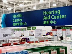 -山姆会员商店(杨桥西路店)