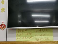 -面婆婆东台鱼汤面(湛江路店)