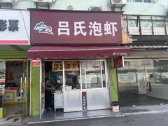 -花园菜市场