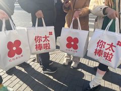 -红花点心局(护国寺店)