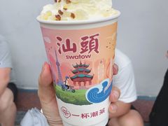 -一杯潮茶·专注潮汕茶饮(十二中创始店)
