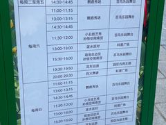 -南宫五洲植物乐园