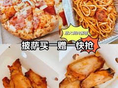 -必胜客(南锣鼓巷店)