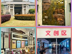 -衢州市博物馆