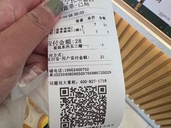 -泸溪河桃酥(江宁太阳城店)