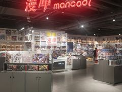 -漫库(北京王府井银泰in88店)
