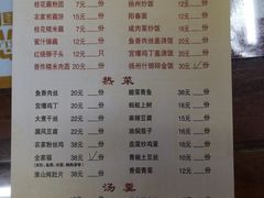 -粗茶淡饭(东关街店)