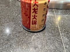 -大龙火锅(老店)