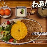目前吃过最好吃的蛋包饭！
