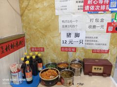 -吉庆桂林米粉·柳州螺蛳粉(港汇广场店)