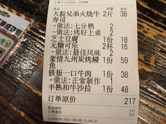 -小川洋风料理(汉街店)