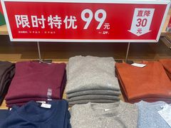 -优衣库(上海金桥国际商业广场店)
