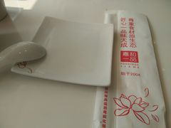 -嘉和一品粥(津华昌道店)