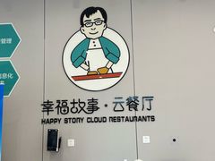 -上海海洋大学(临港校区)