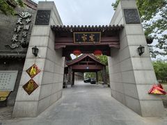 -卫鼎轩·家宴(水上公园店)