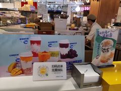 -7分甜(上海闵行区古北1699店)