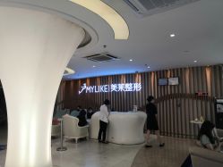 点击看大图 -深圳美莱医疗美容医院
