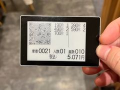 -大起水产回转寿司(大丸心斋桥店)